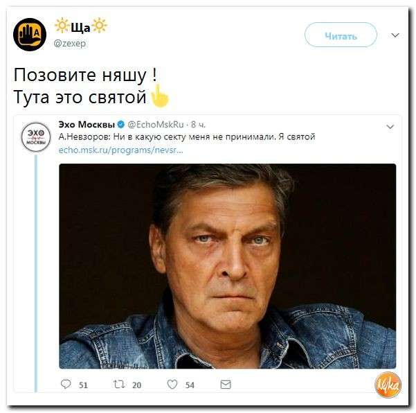Юмор помогает нам пережить смуту: Саудита вам в ленту!