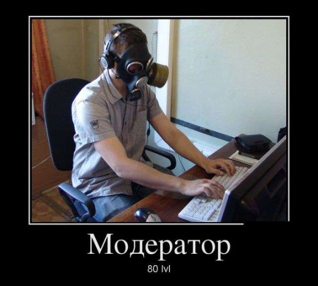 Юмор помогает пережить нашествие демократов