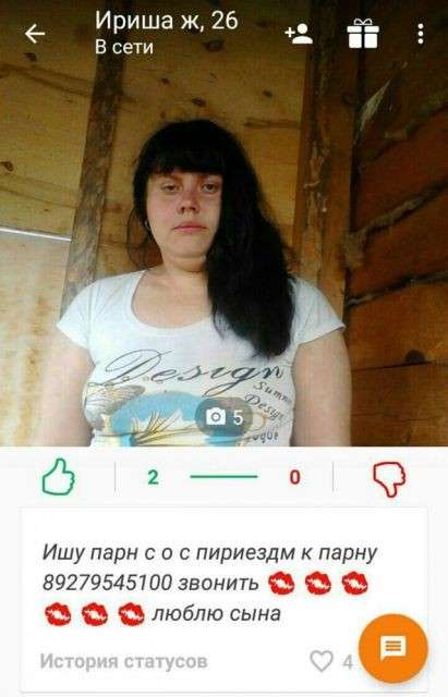 Юмор помогает пережить нашествие демократов