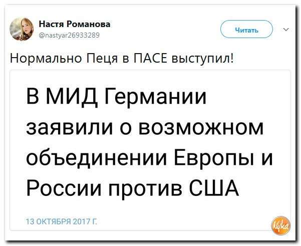 Хороший юмор помогает нам пережить этот бардак на Земле. Подборка 600