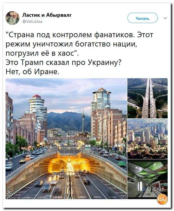 Хороший юмор помогает нам пережить этот бардак на Земле. Подборка 600
