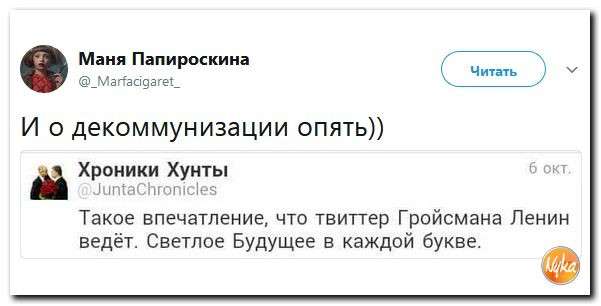 Юмор помогает нам пережить смуту: деьнги с Крымом покоя хлопцу не дают