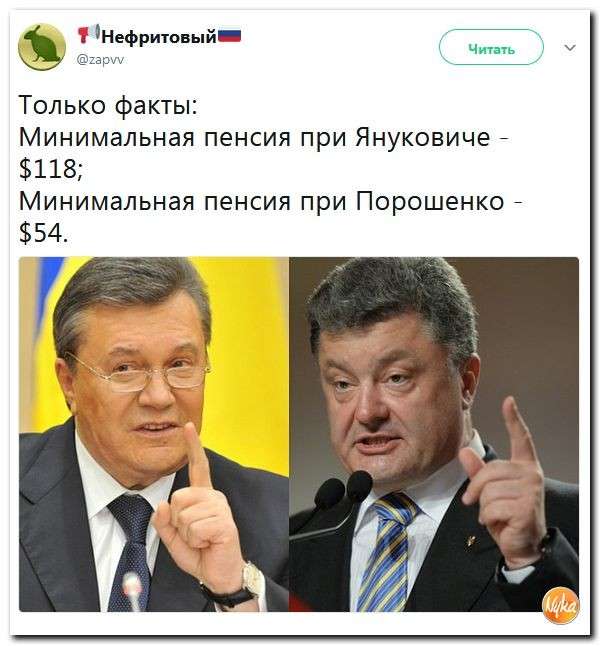 Юмор помогает нам пережить смуту: деьнги с Крымом покоя хлопцу не дают