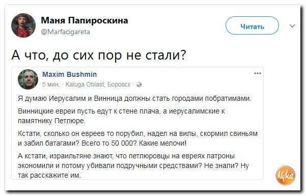Юмор помогает нам пережить смуту: если бы пожарные были как «художник» Павленский