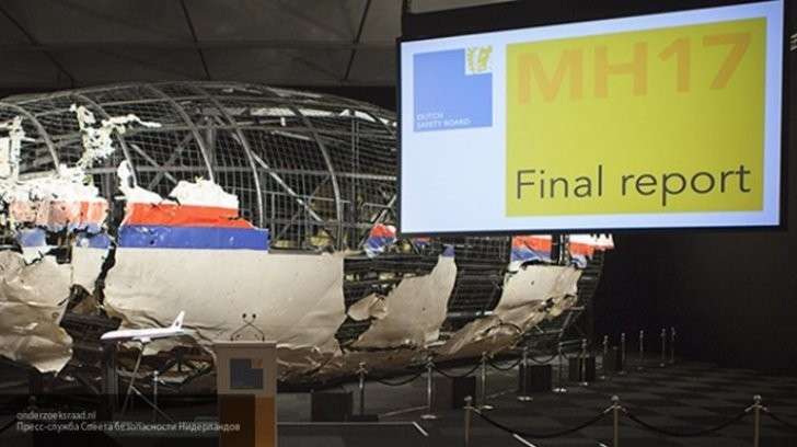  MH17:       