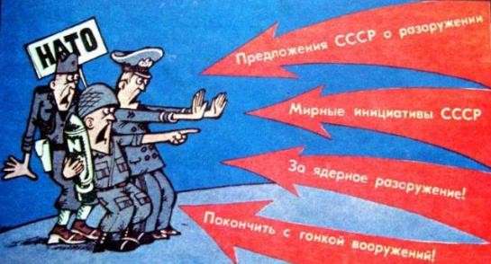 Европейские СМИ поймали НАТО на лжи о «российской агрессии»