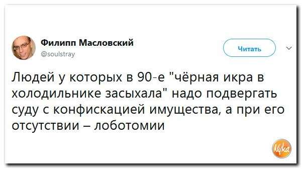 Юмор помогает нам пережить смуту: оппозиция и её позиция