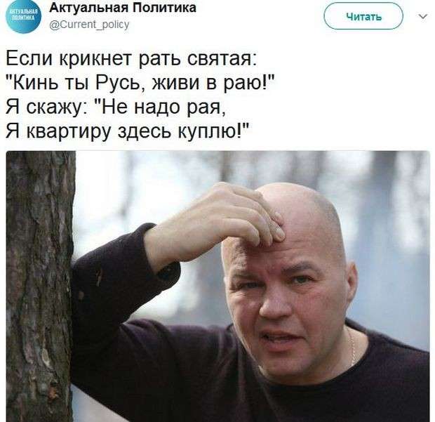 Соцсети жгут. Выпуск №107. Обо всём в картинках и с юмором