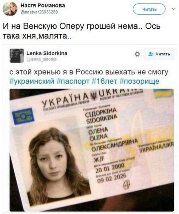 Соцсети жгут. Выпуск №107. Обо всём в картинках и с юмором