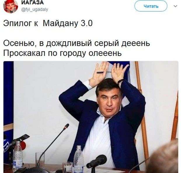Соцсети жгут. Выпуск №107. Обо всём в картинках и с юмором