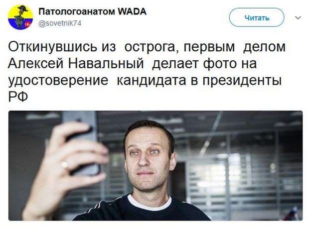 Соцсети жгут. Выпуск №107. Обо всём в картинках и с юмором