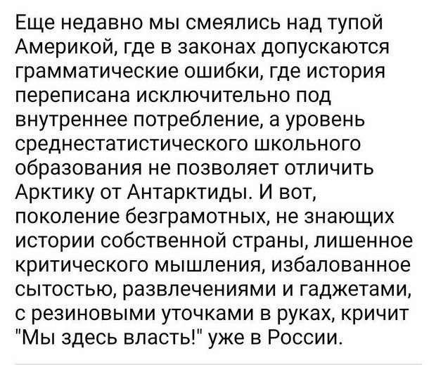 Соцсети жгут. Выпуск №107. Обо всём в картинках и с юмором