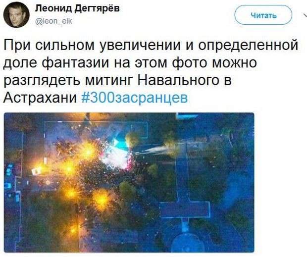 Соцсети жгут. Выпуск №107. Обо всём в картинках и с юмором