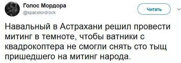 Соцсети жгут. Выпуск №107. Обо всём в картинках и с юмором