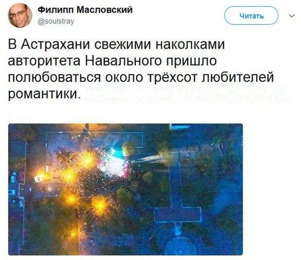 Соцсети жгут. Выпуск №107. Обо всём в картинках и с юмором