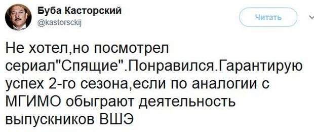 Соцсети жгут. Выпуск №107. Обо всём в картинках и с юмором