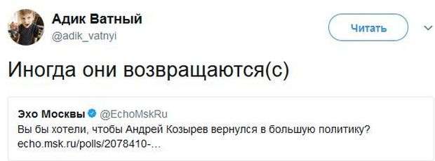 Соцсети жгут. Выпуск №107. Обо всём в картинках и с юмором