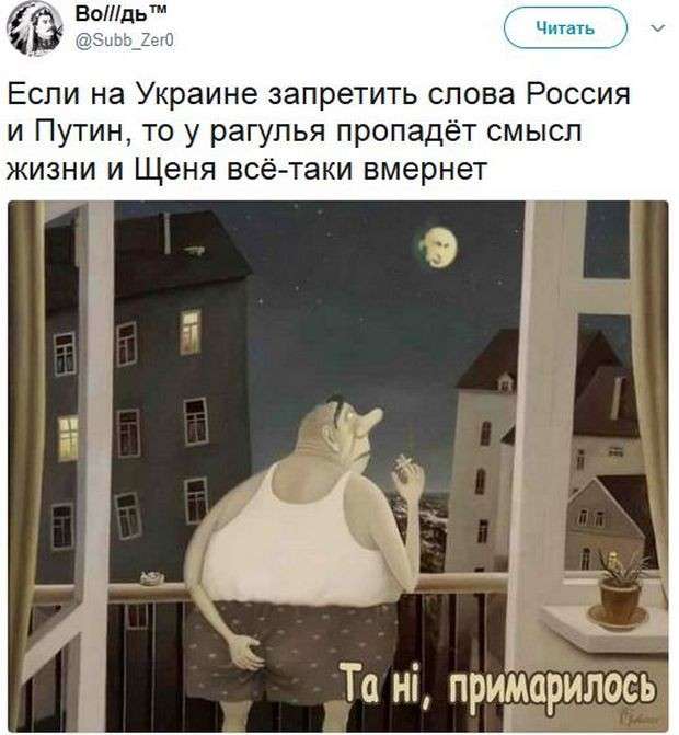 Соцсети жгут. Выпуск №107. Обо всём в картинках и с юмором