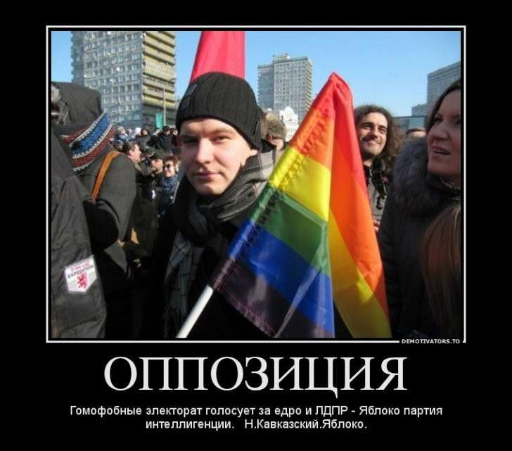 Юмор: Русский ответ проПиндосам – либерастам (только М и только 33+ )