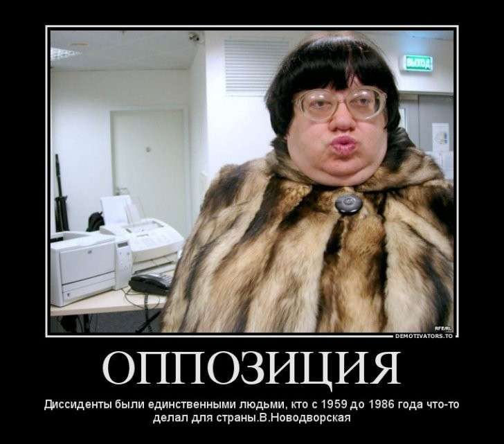 Юмор: Русский ответ проПиндосам – либерастам (только М и только 33+ )