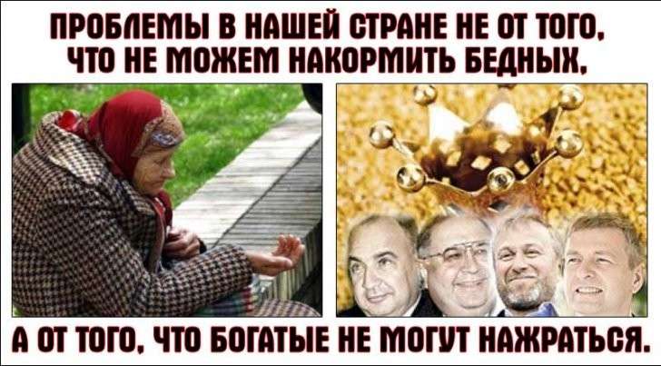 Больше половины жителей России поддерживают национализацию крупнейших производств