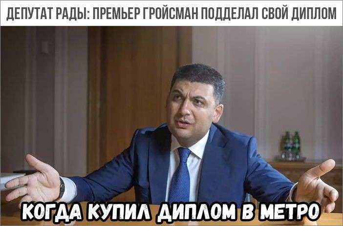 Юмор помогает пережить «либерастов»: Собчак идёт в президенты чтобы просто поржать