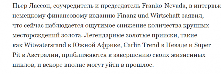 Теракт в Нью-Йорке – задумка американских спецслужб?