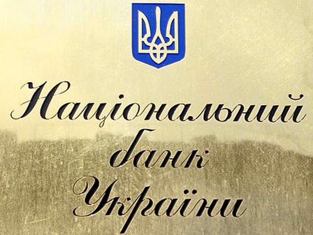 финансовая система Украины в техническом дефолте финансовая система Украины в техническом дефолте