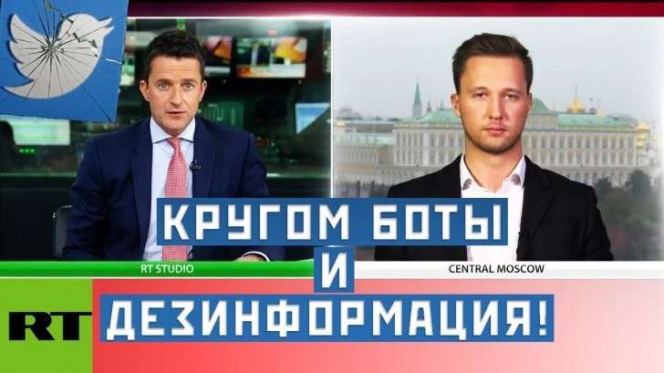 Запрет RT в США: травля Russia Today, комментарии американских патриотов