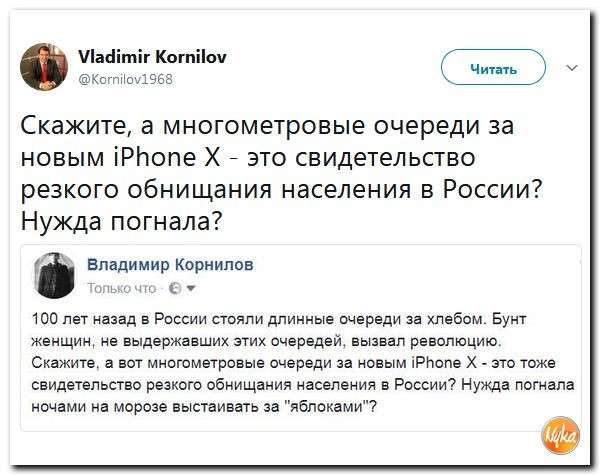 Юмор помогает победить либерастов: Медведев иногда спит с Матвиенко