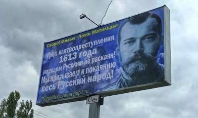 Геноцид русского народа, начавшийся в 1917 году, ещё не наказан