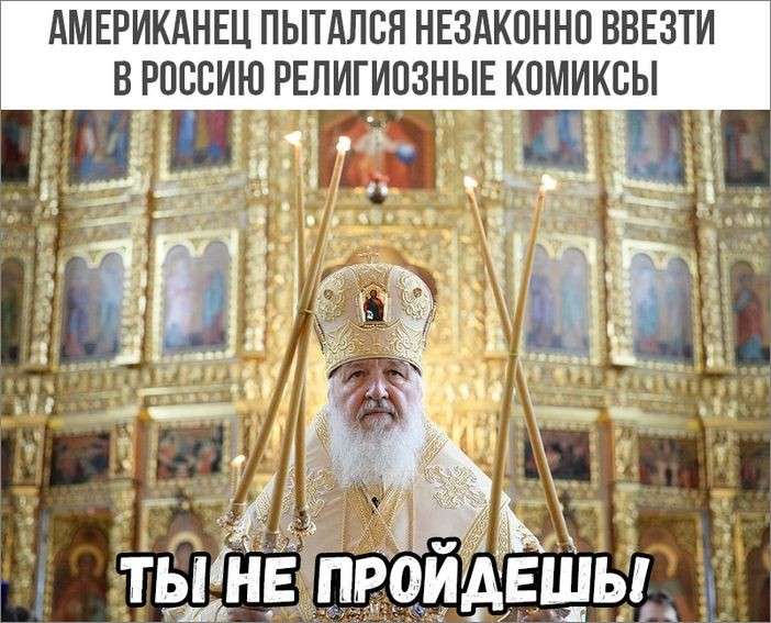 Юмор помогает нам пережить смуту: Киму угрожают, а ему всё равно