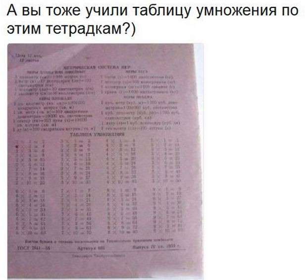 Соцсети жгут. Выпуск №112. Обо всём в картинках и с юмором