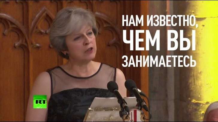 Тереза Мэй обвинила Россию (Путина) в уничтожении Нового Мирового Порядка