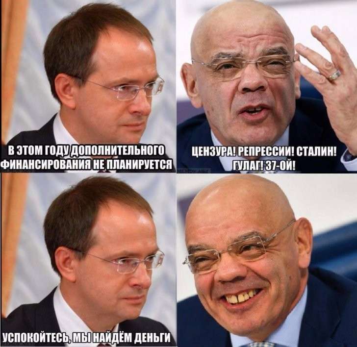 Еврей Райкин снова требует бесконтрольных трат бюджета
