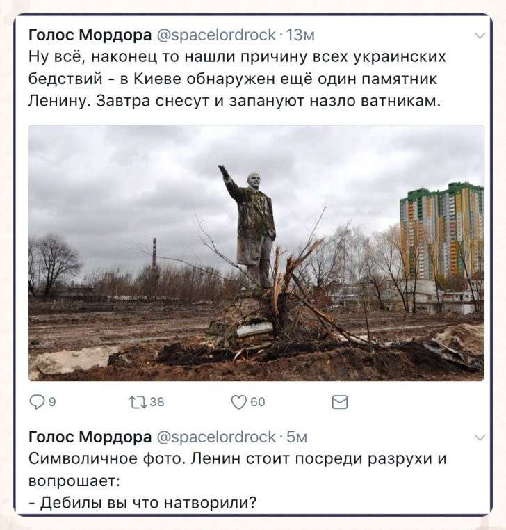 Юмор помогает пережить смуту: WADA – спонсор ИГИЛ