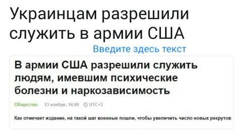Юмор помогает пережить смуту: WADA – спонсор ИГИЛ