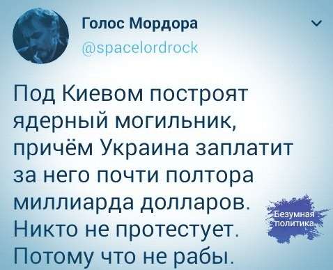 Юмор помогает пережить смуту: WADA – спонсор ИГИЛ