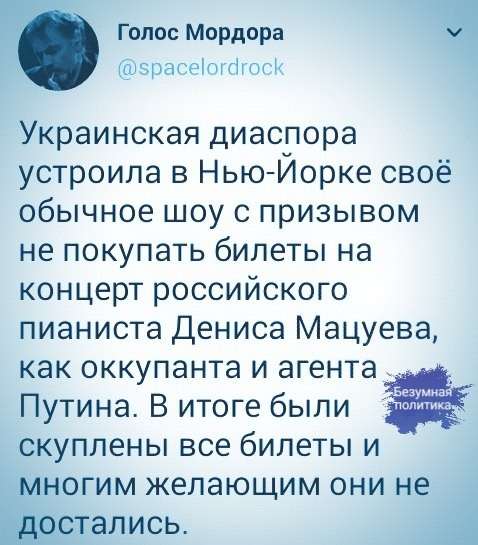 Юмор помогает пережить смуту: WADA – спонсор ИГИЛ