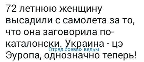 Юмор помогает пережить смуту: WADA – спонсор ИГИЛ