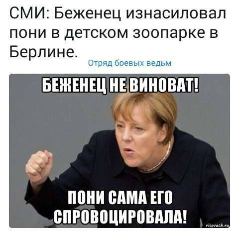 Юмор помогает пережить смуту: WADA – спонсор ИГИЛ