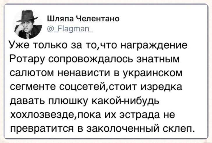 Юмор помогает пережить смуту: WADA – спонсор ИГИЛ
