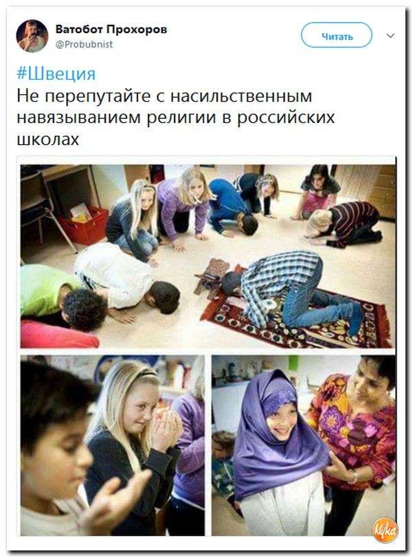 Юмор помогает победить демократию: рецепт американского пирога