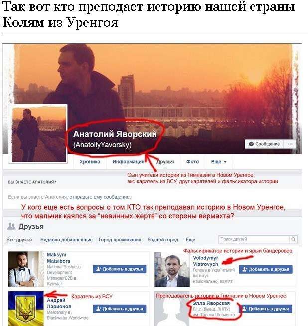 Ситуация со школьником Колей из Нового Уренгоя принимает интересный поворот Ситуация со школьником Колей из Нового Уренгоя принимает интересный поворот