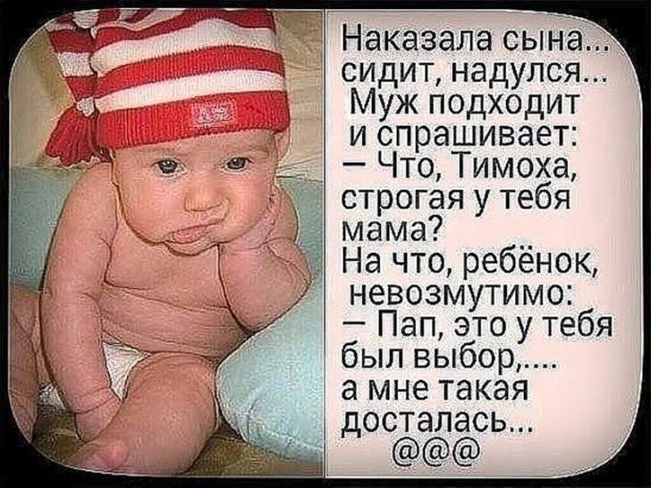О детях с юмором фото О детях с юмором фото