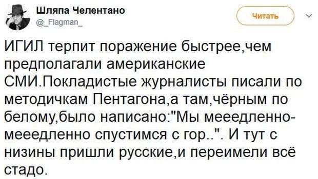 Соцсети жгут. Выпуск №117. Обо всём в картинках и с юмором