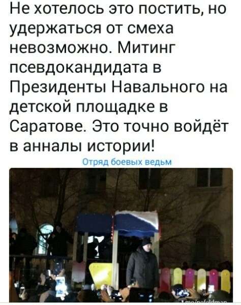 Юмор помогает пережить демократию. Что общего у депутатов, детей и умалишённых?