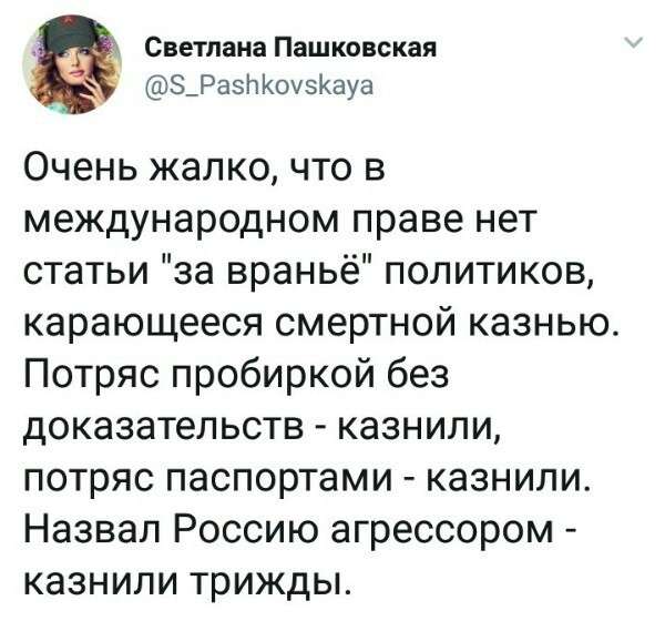 Юмор помогает пережить демократию. Что общего у депутатов, детей и умалишённых?