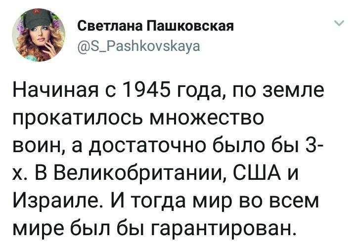 Юмор помогает пережить демократию. Что общего у депутатов, детей и умалишённых?