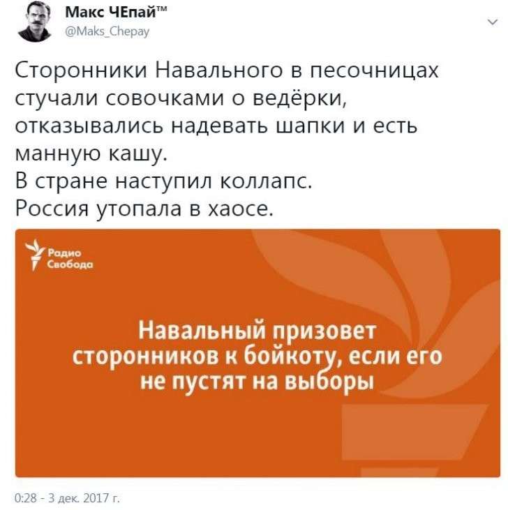 Юмор помогает пережить демократию. Что общего у депутатов, детей и умалишённых?